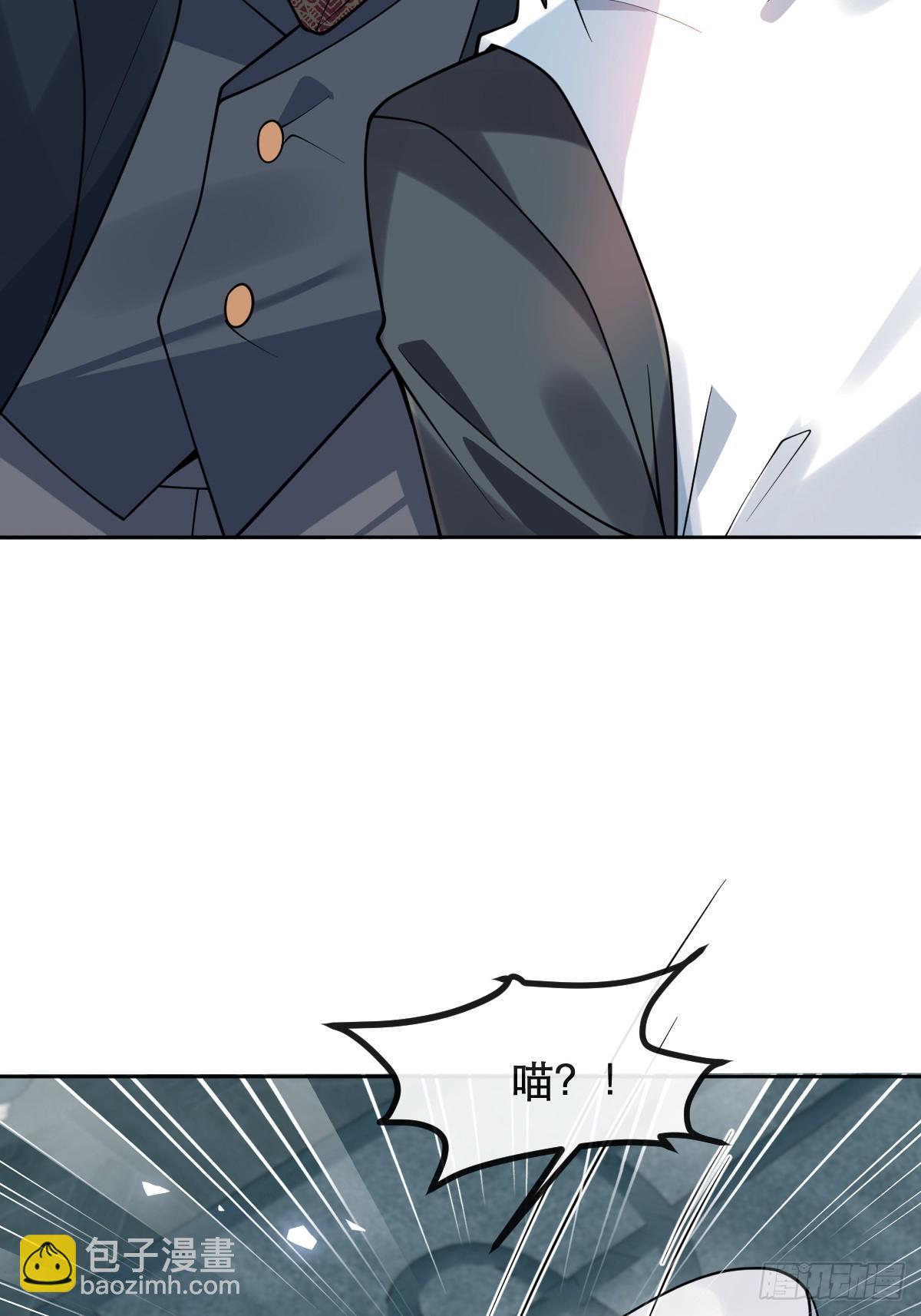 無限回檔：我在驚悚遊戲做bug - 28-蛙蛙難道要長不大了！！(1/2) - 4