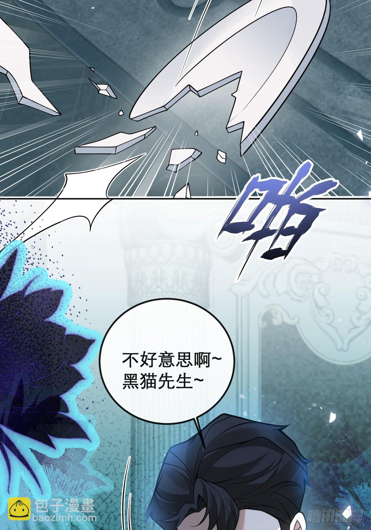 無限回檔：我在驚悚遊戲做bug - 28-蛙蛙難道要長不大了！！(1/2) - 5