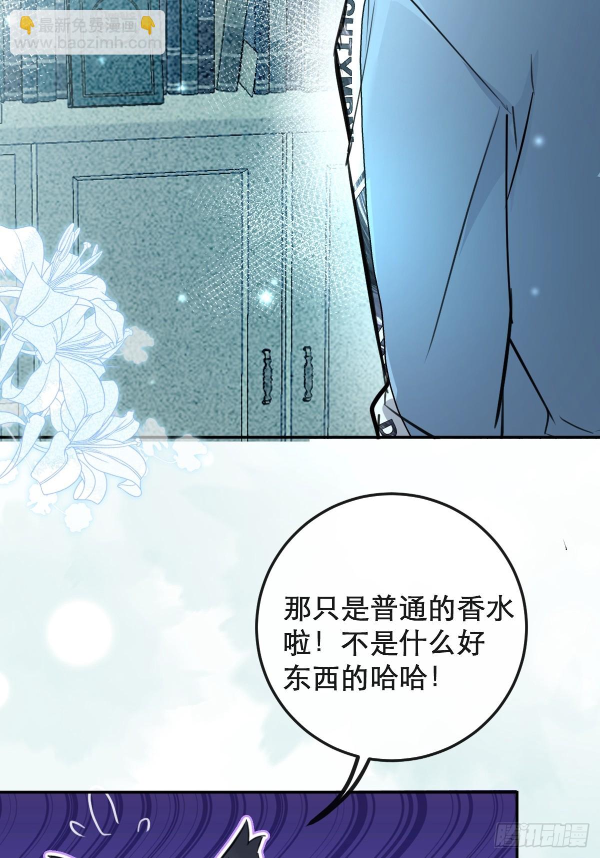 無限回檔：我在驚悚遊戲做bug - 28-蛙蛙難道要長不大了！！(1/2) - 2