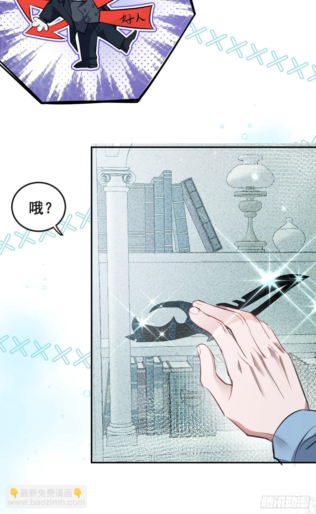 無限回檔：我在驚悚遊戲做bug - 28-蛙蛙難道要長不大了！！(1/2) - 7