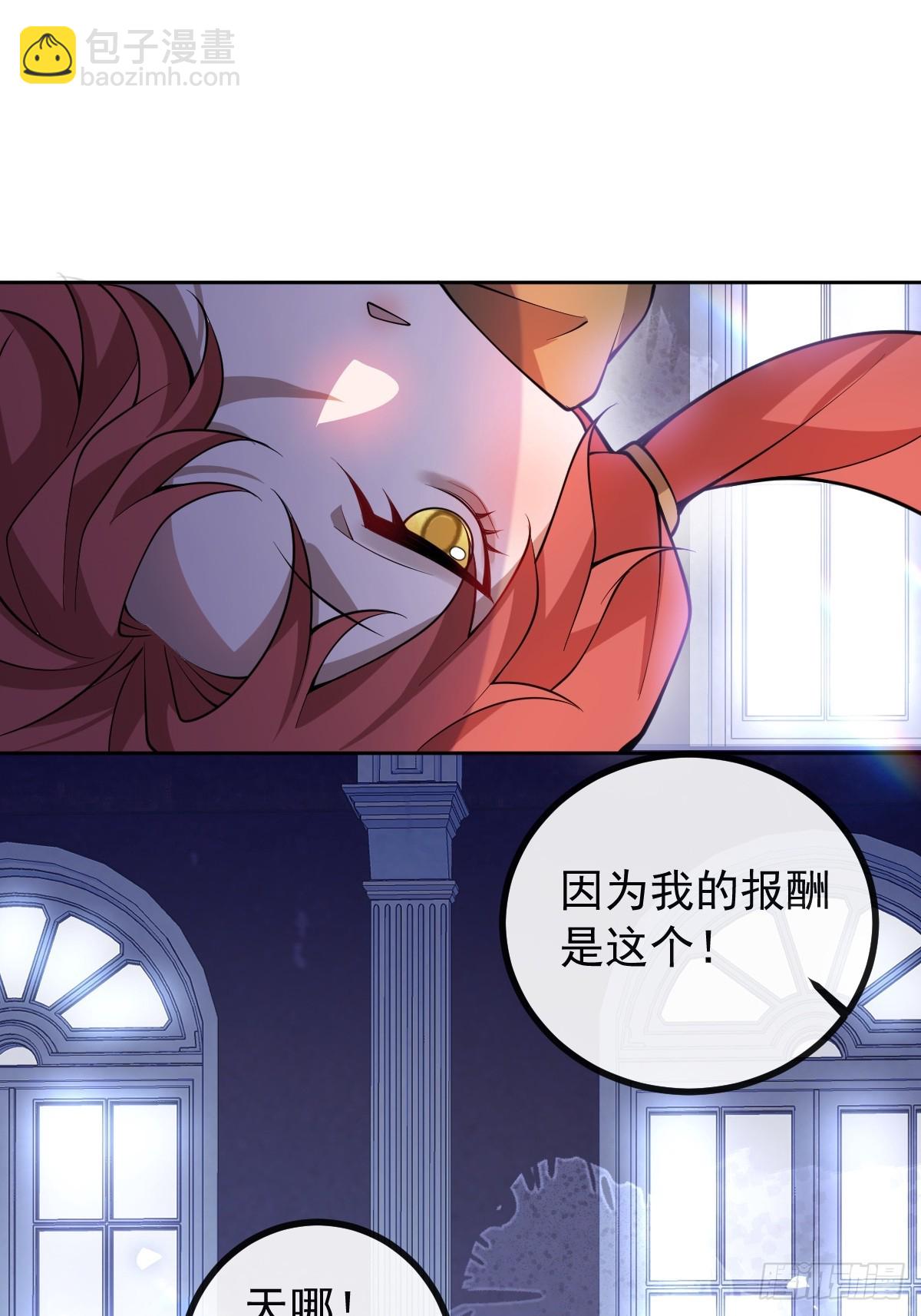 無限回檔：我在驚悚遊戲做bug - 28-蛙蛙難道要長不大了！！(1/2) - 4