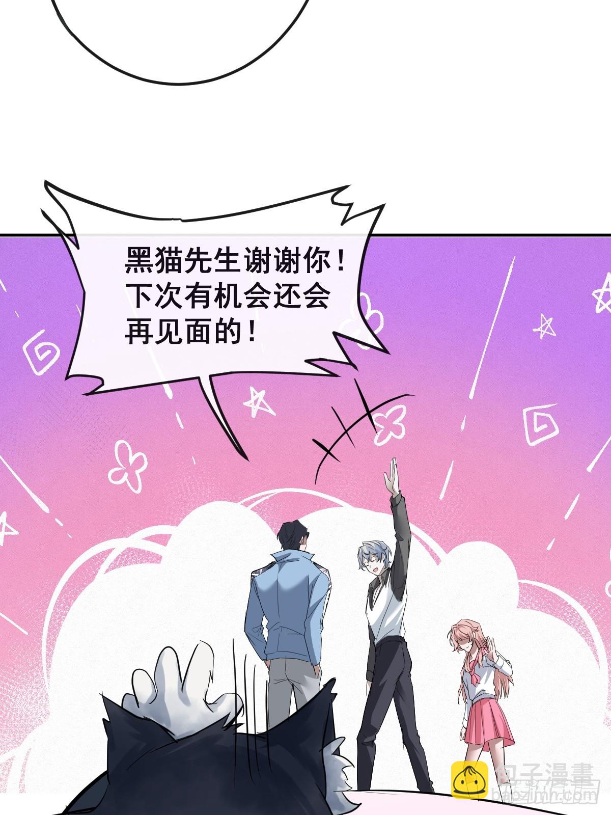 無限回檔：我在驚悚遊戲做bug - 28-蛙蛙難道要長不大了！！(1/2) - 2