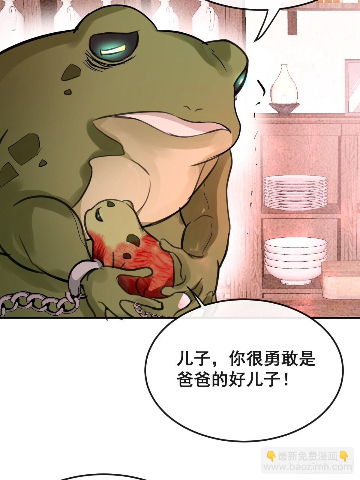 無限回檔：我在驚悚遊戲做bug - 28-蛙蛙難道要長不大了！！(1/2) - 7