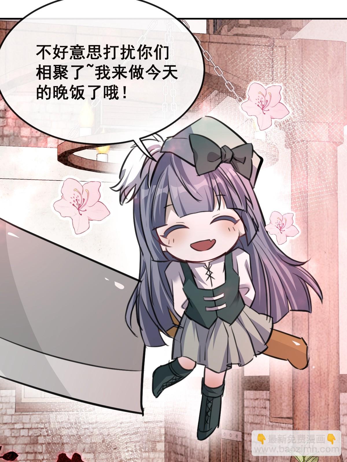 無限回檔：我在驚悚遊戲做bug - 28-蛙蛙難道要長不大了！！(1/2) - 8