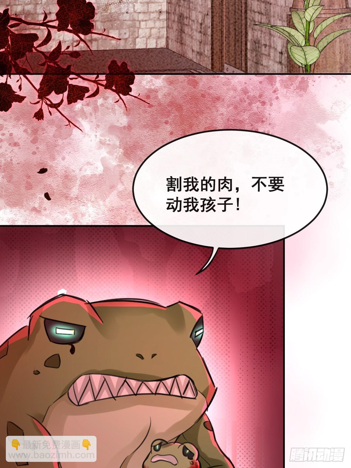 無限回檔：我在驚悚遊戲做bug - 28-蛙蛙難道要長不大了！！(1/2) - 1