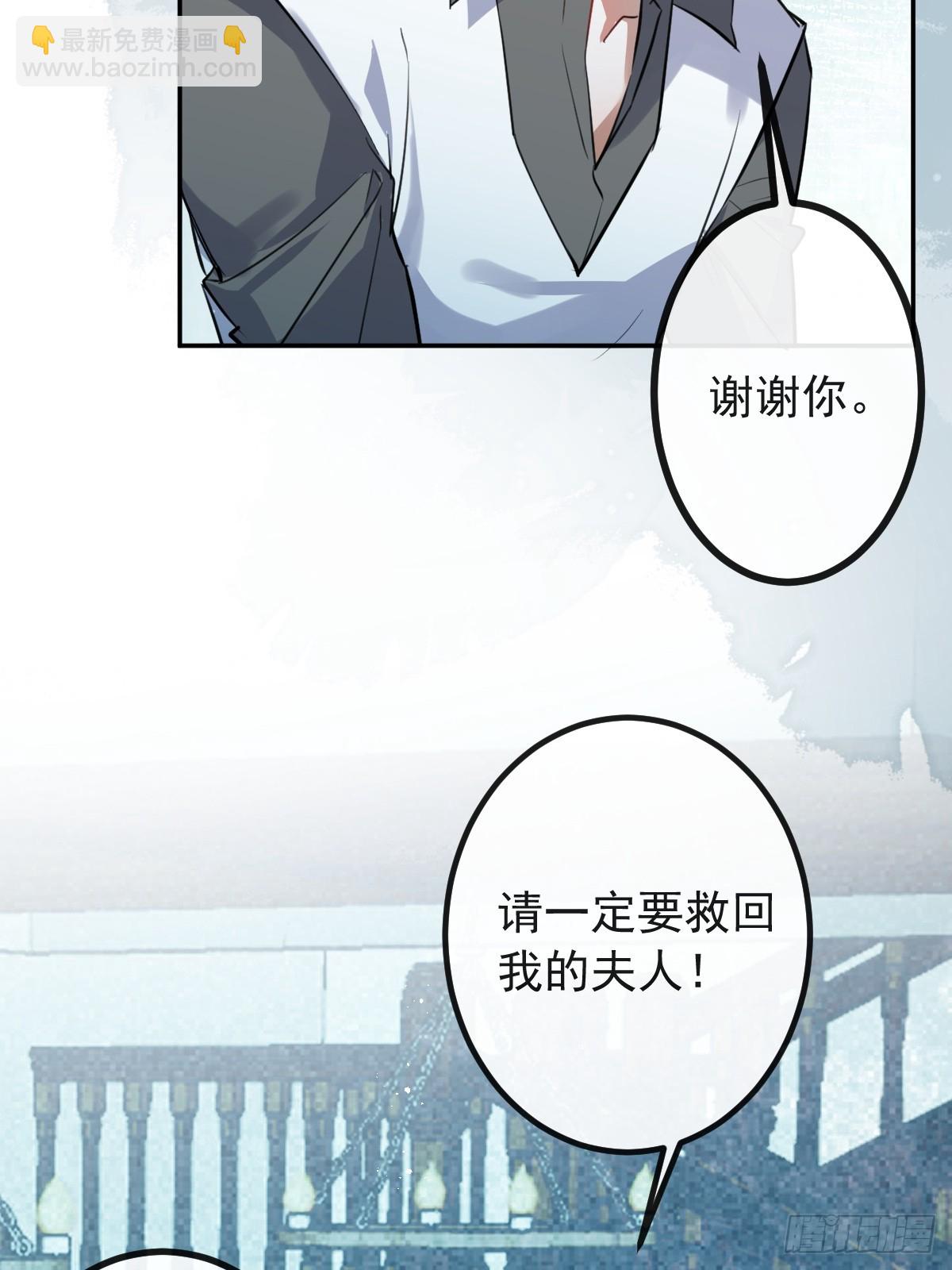 30-新的副本游戏开始！(1/2)-第32话