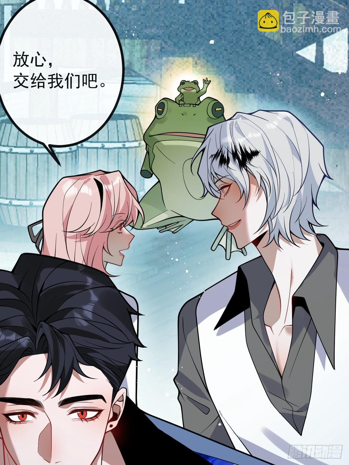 30-新的副本游戏开始！(1/2)-第32话