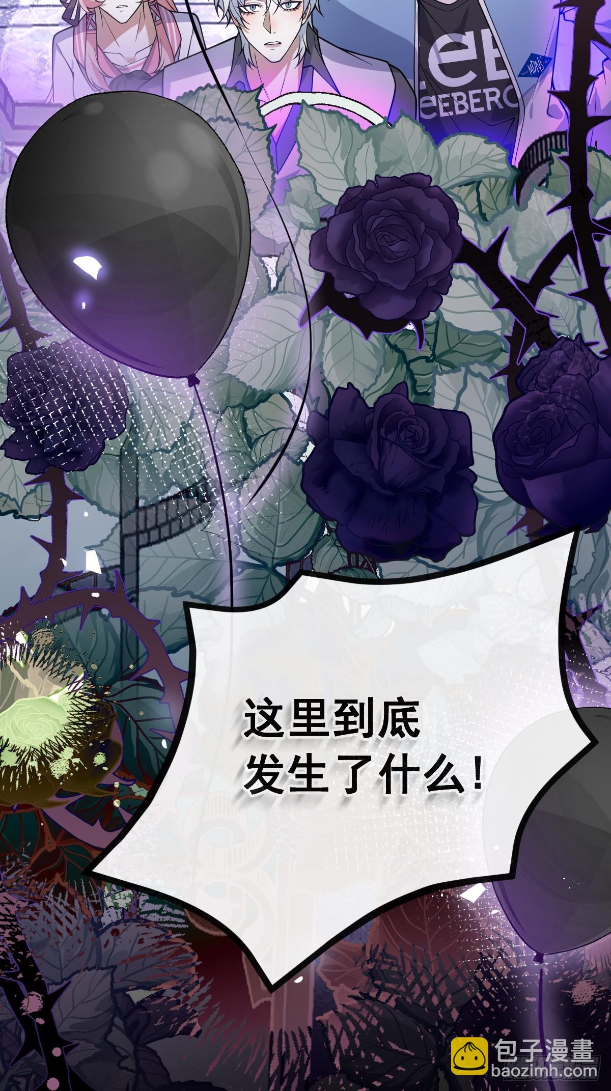 30-新的副本游戏开始！(1/2)-第32话