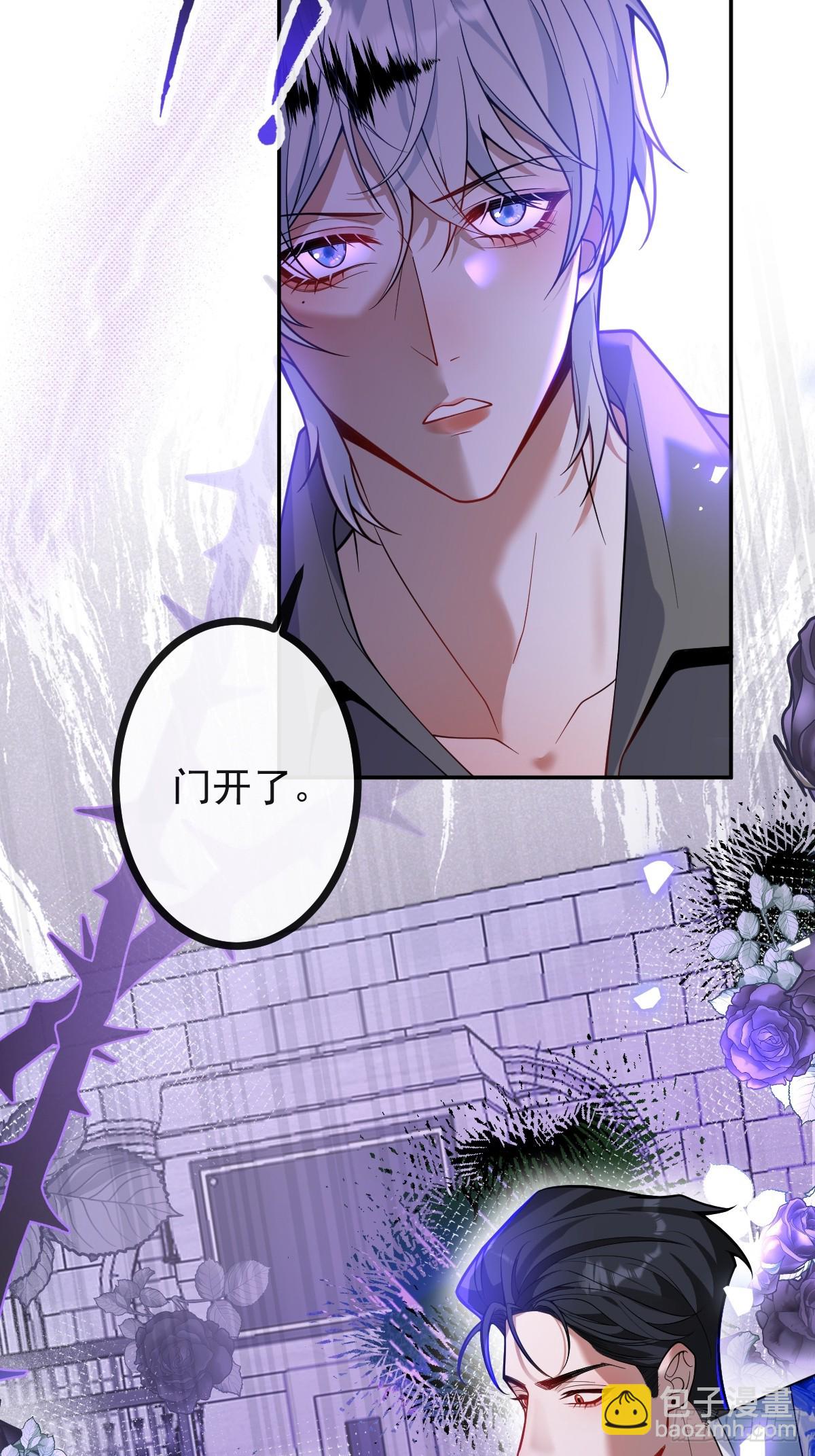 30-新的副本游戏开始！(1/2)-第32话