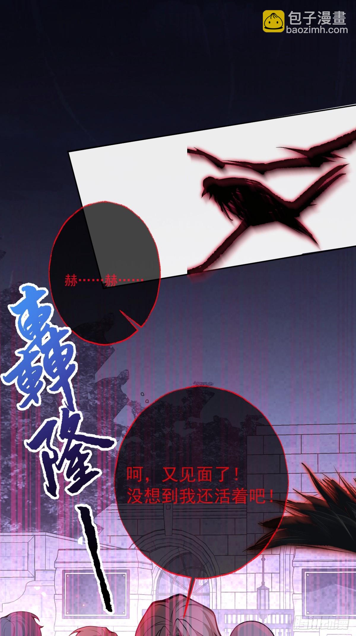 30-新的副本游戏开始！(1/2)-第32话