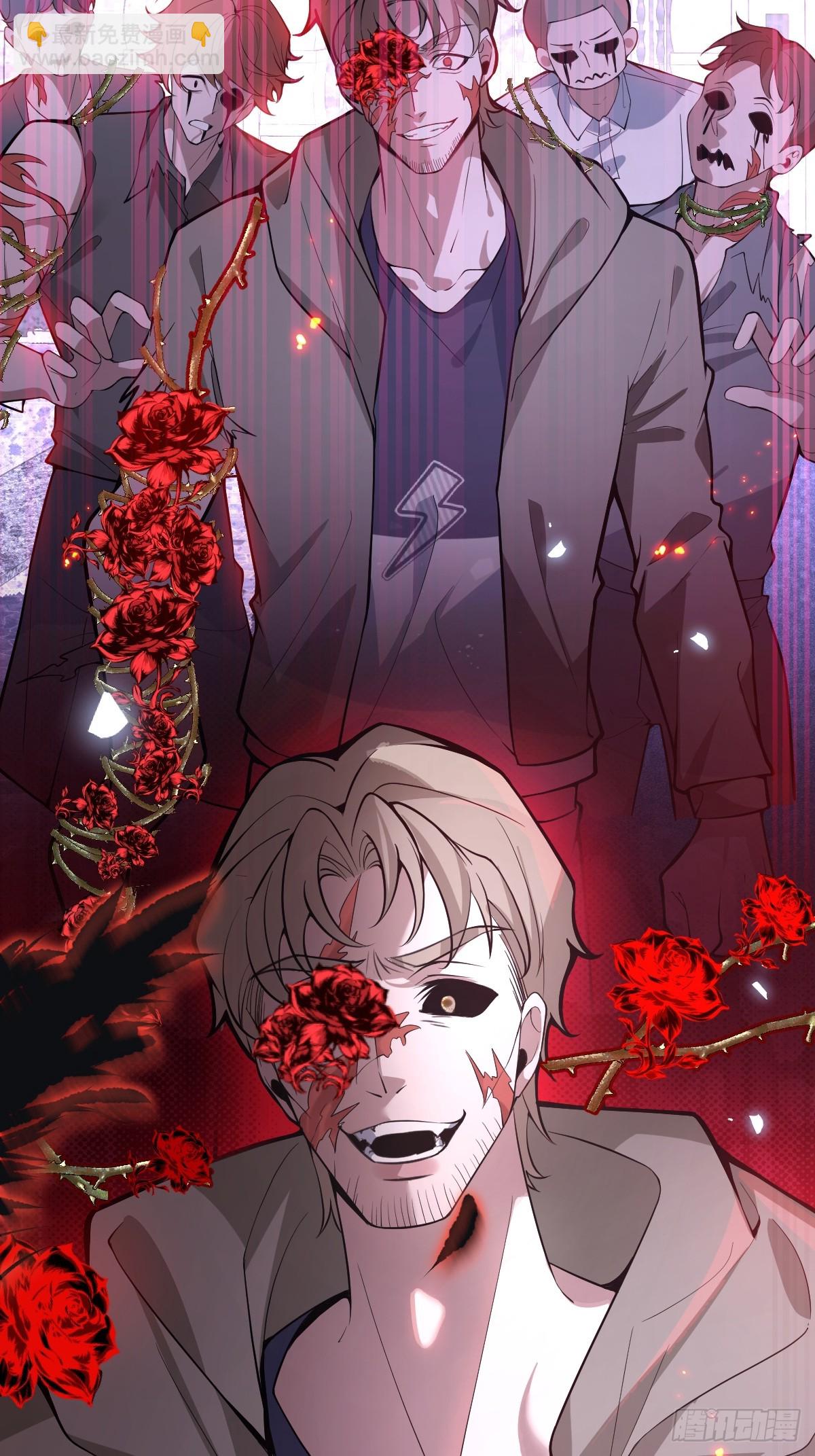 30-新的副本游戏开始！(1/2)-第32话