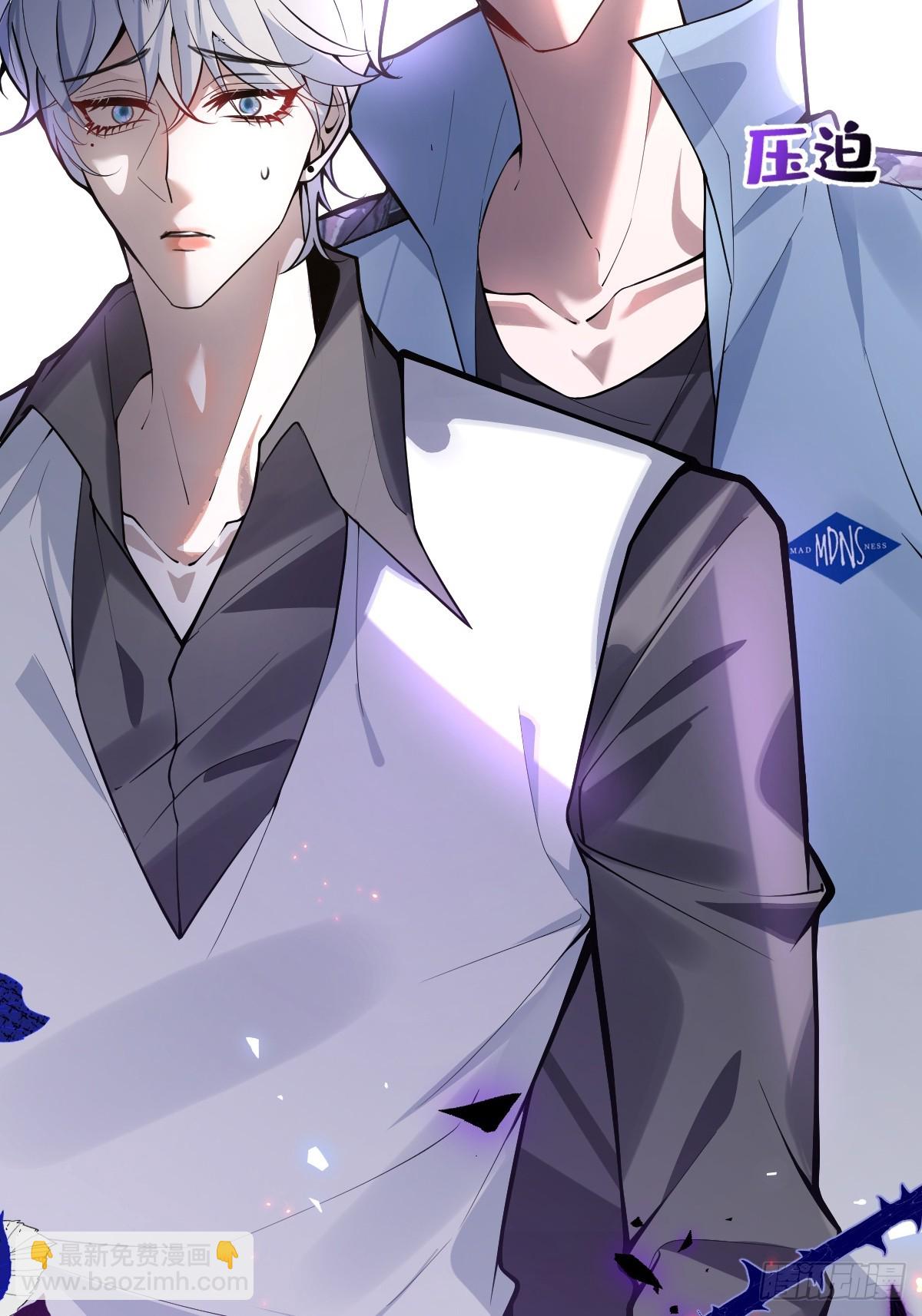 30-新的副本游戏开始！(1/2)-第32话