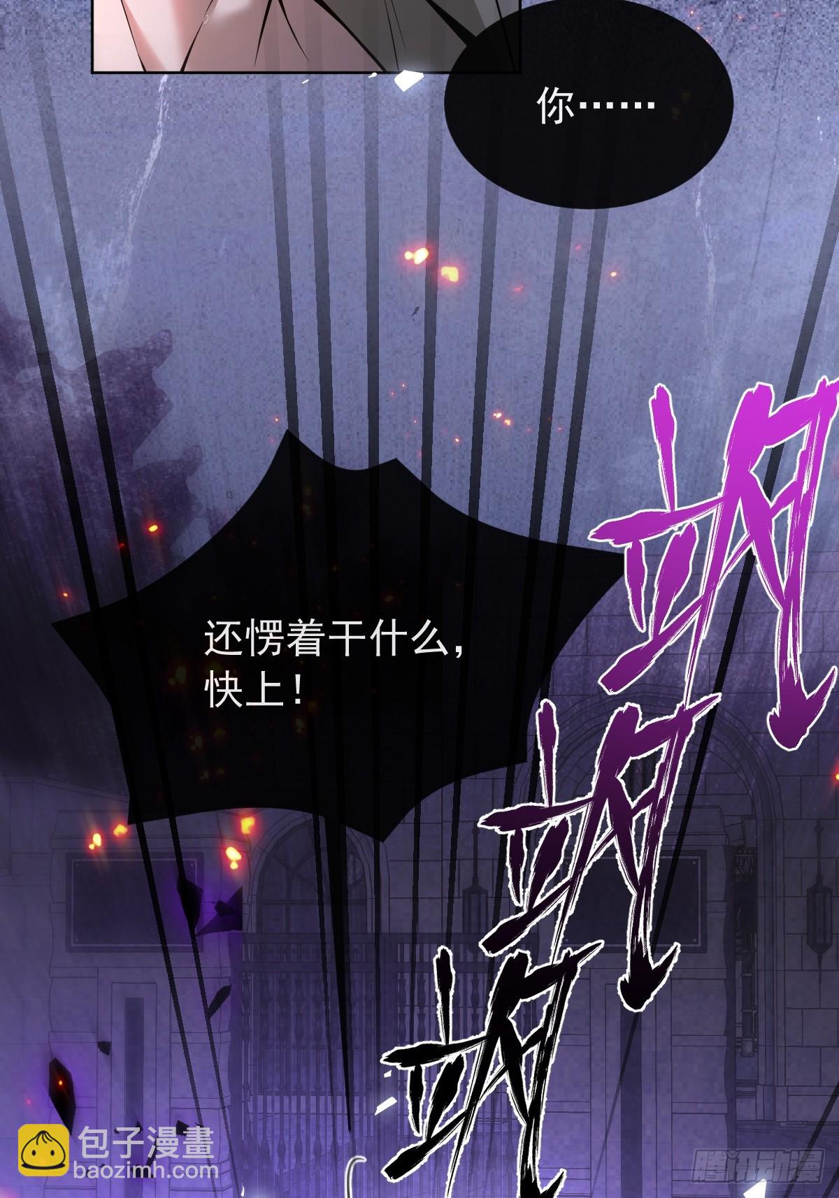 30-新的副本游戏开始！(1/2)-第32话