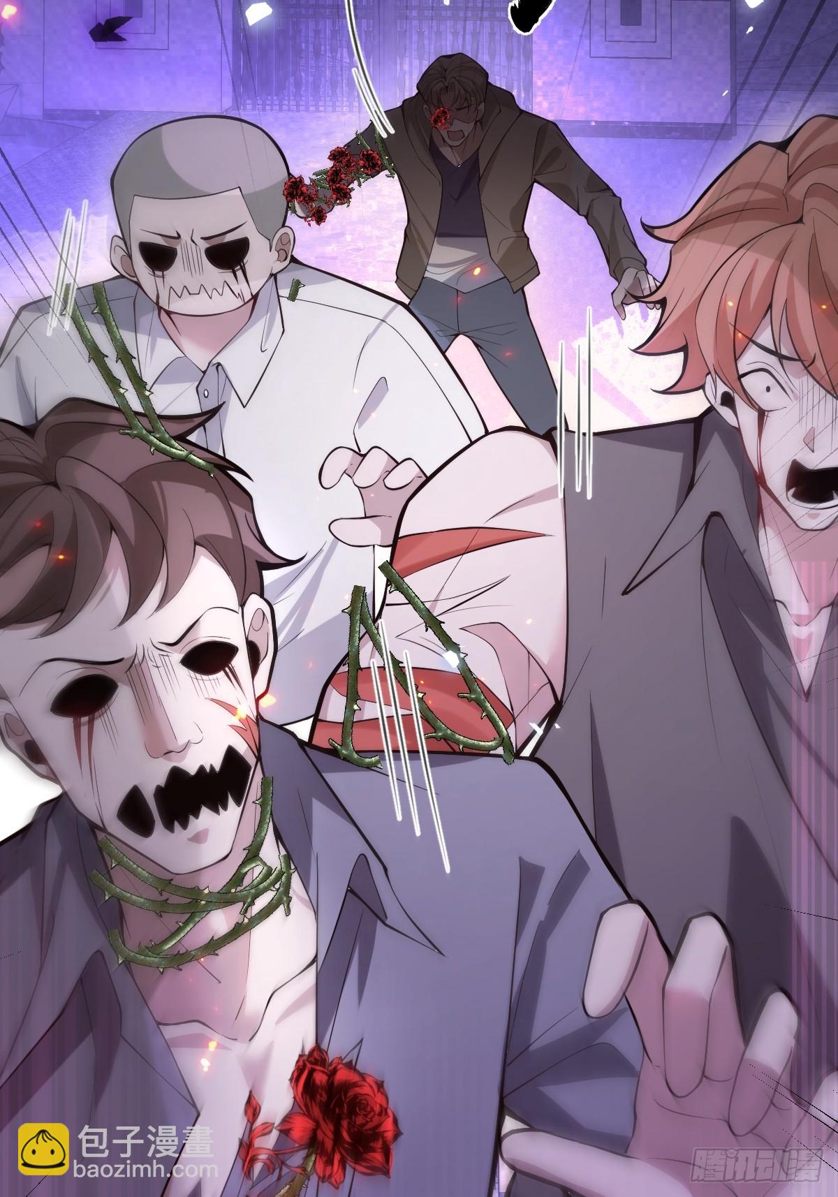 30-新的副本游戏开始！(1/2)-第32话