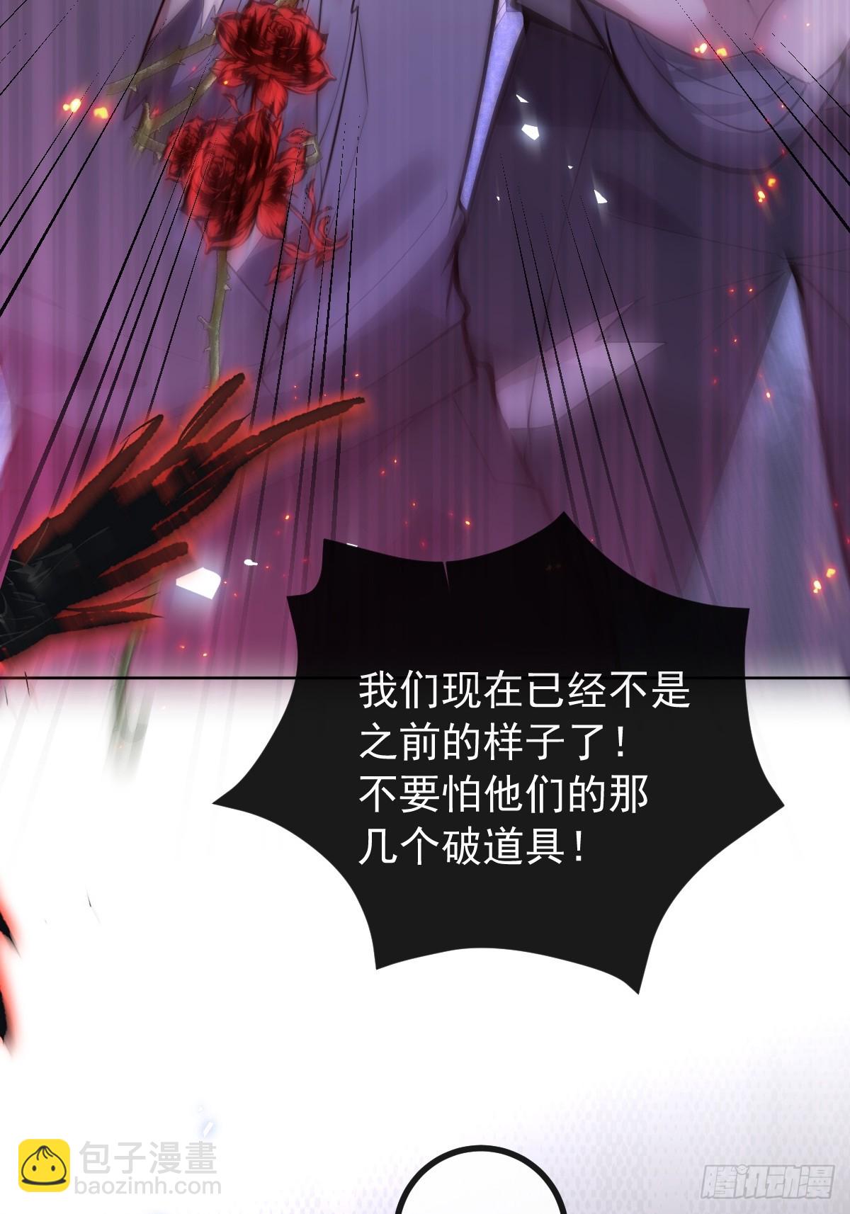 30-新的副本游戏开始！(1/2)-第32话