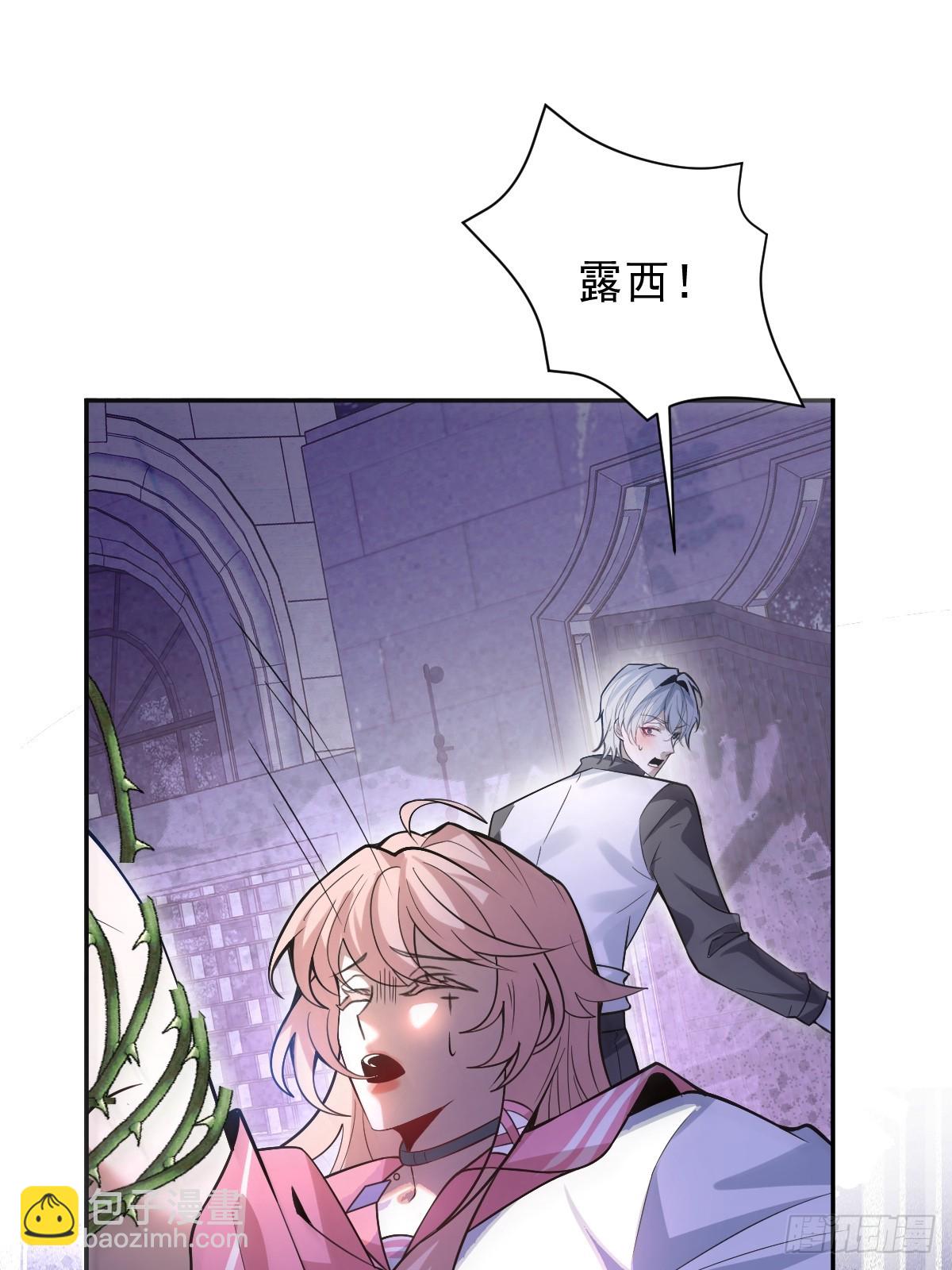 30-新的副本游戏开始！(1/2)-第32话