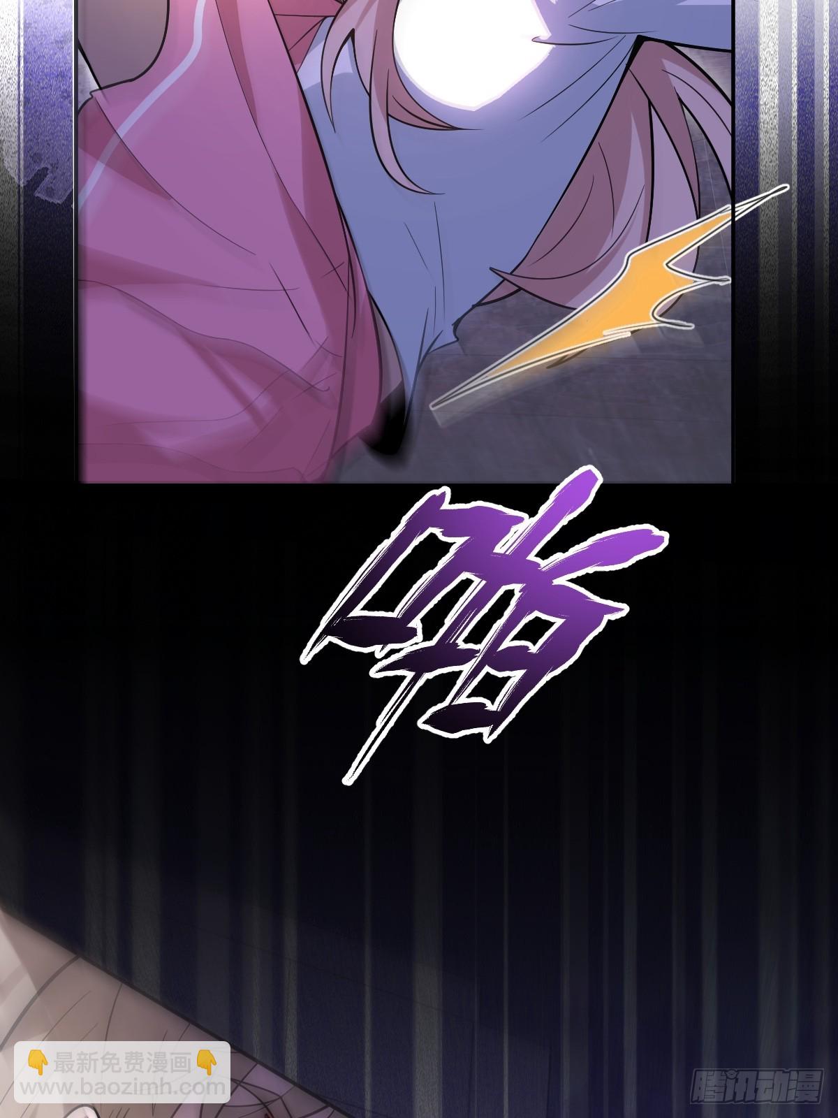 30-新的副本游戏开始！(1/2)-第32话