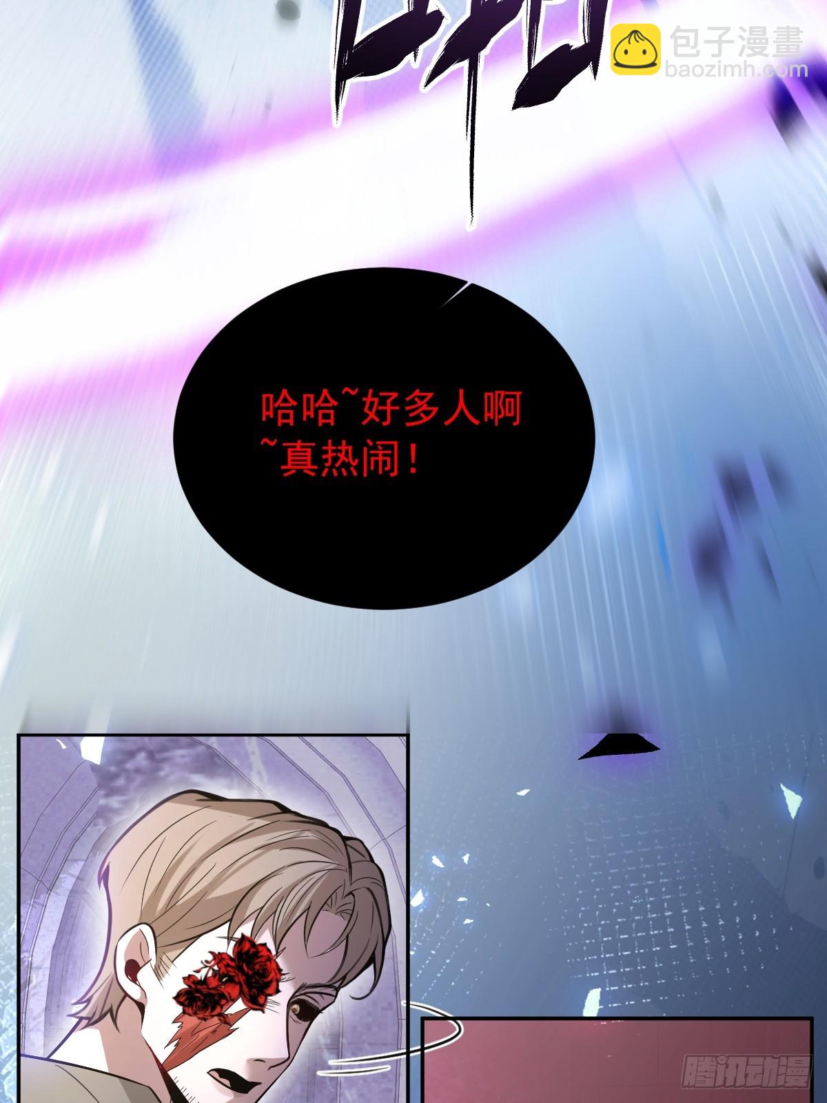 30-新的副本游戏开始！(1/2)-第32话