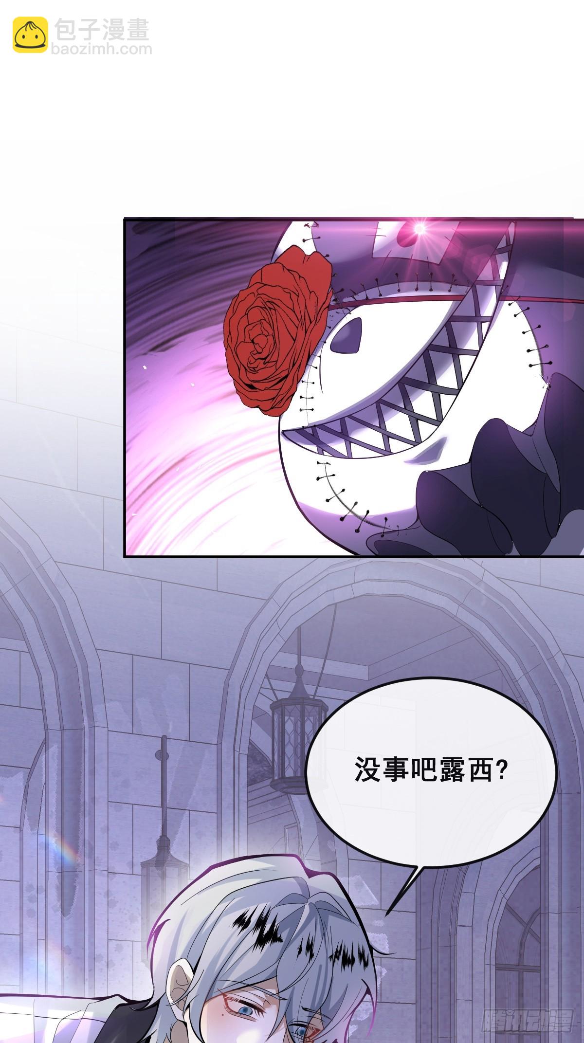 30-新的副本游戏开始！(1/2)-第32话