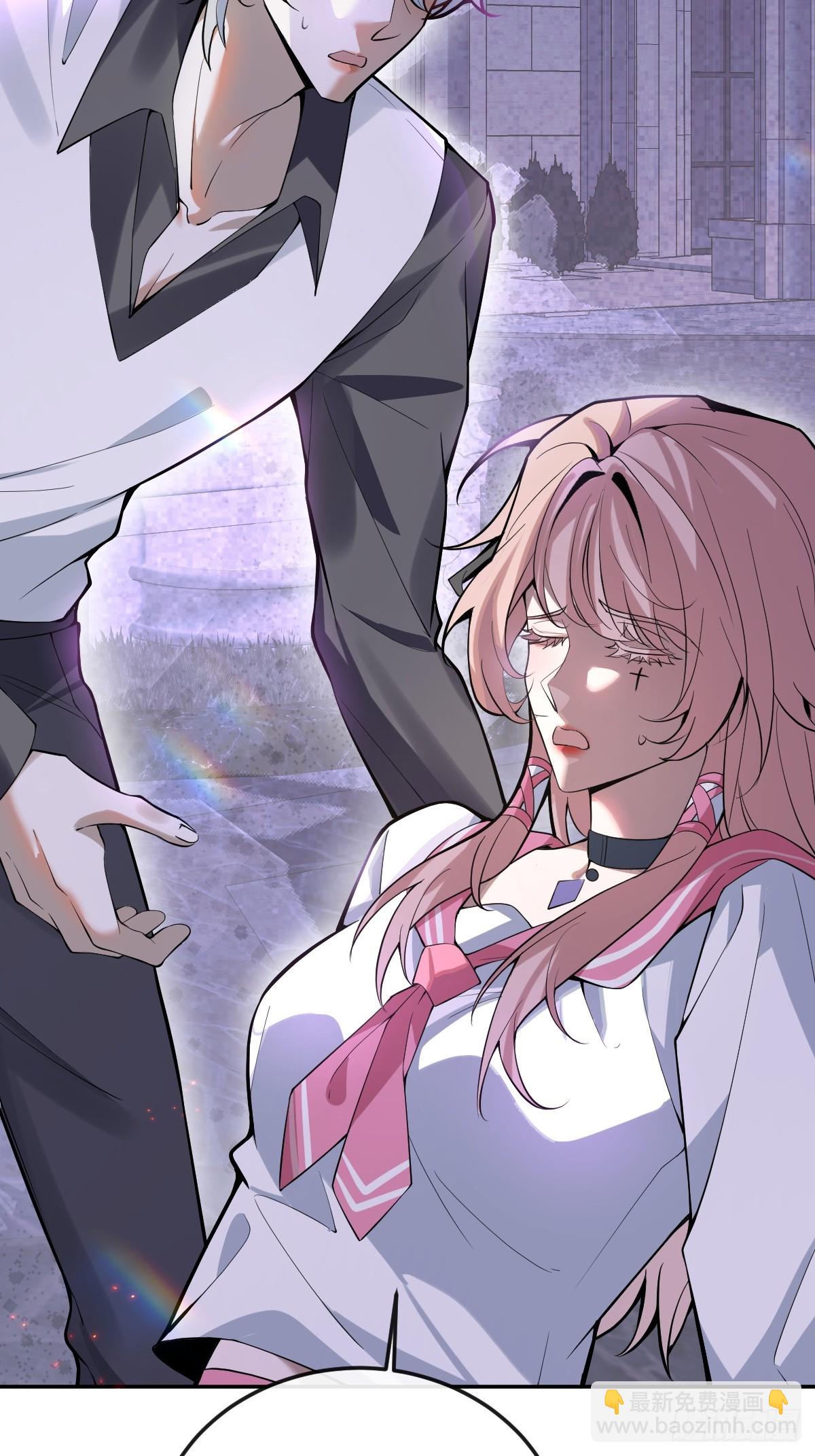 30-新的副本游戏开始！(1/2)-第32话