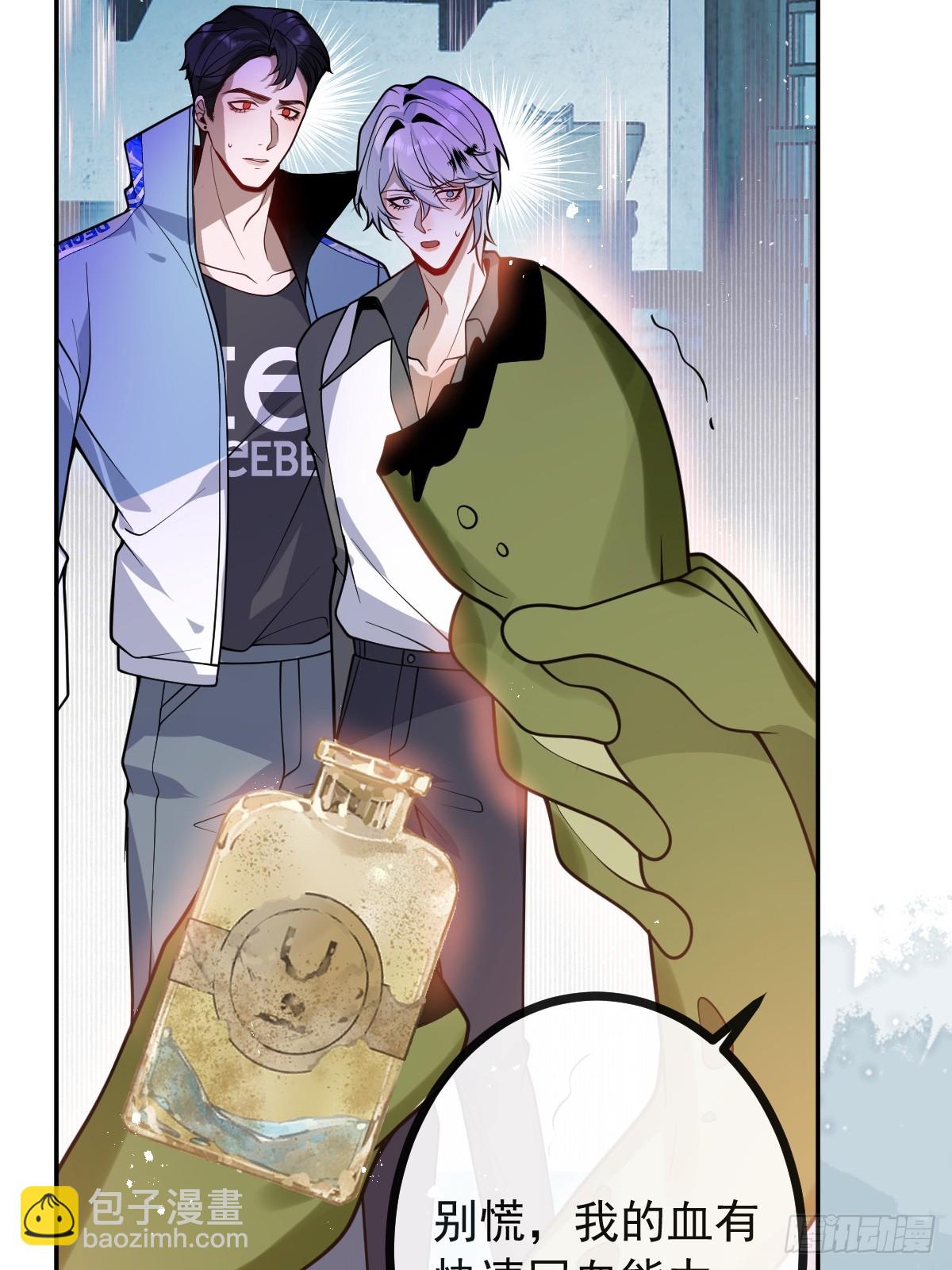 30-新的副本游戏开始！(1/2)-第32话