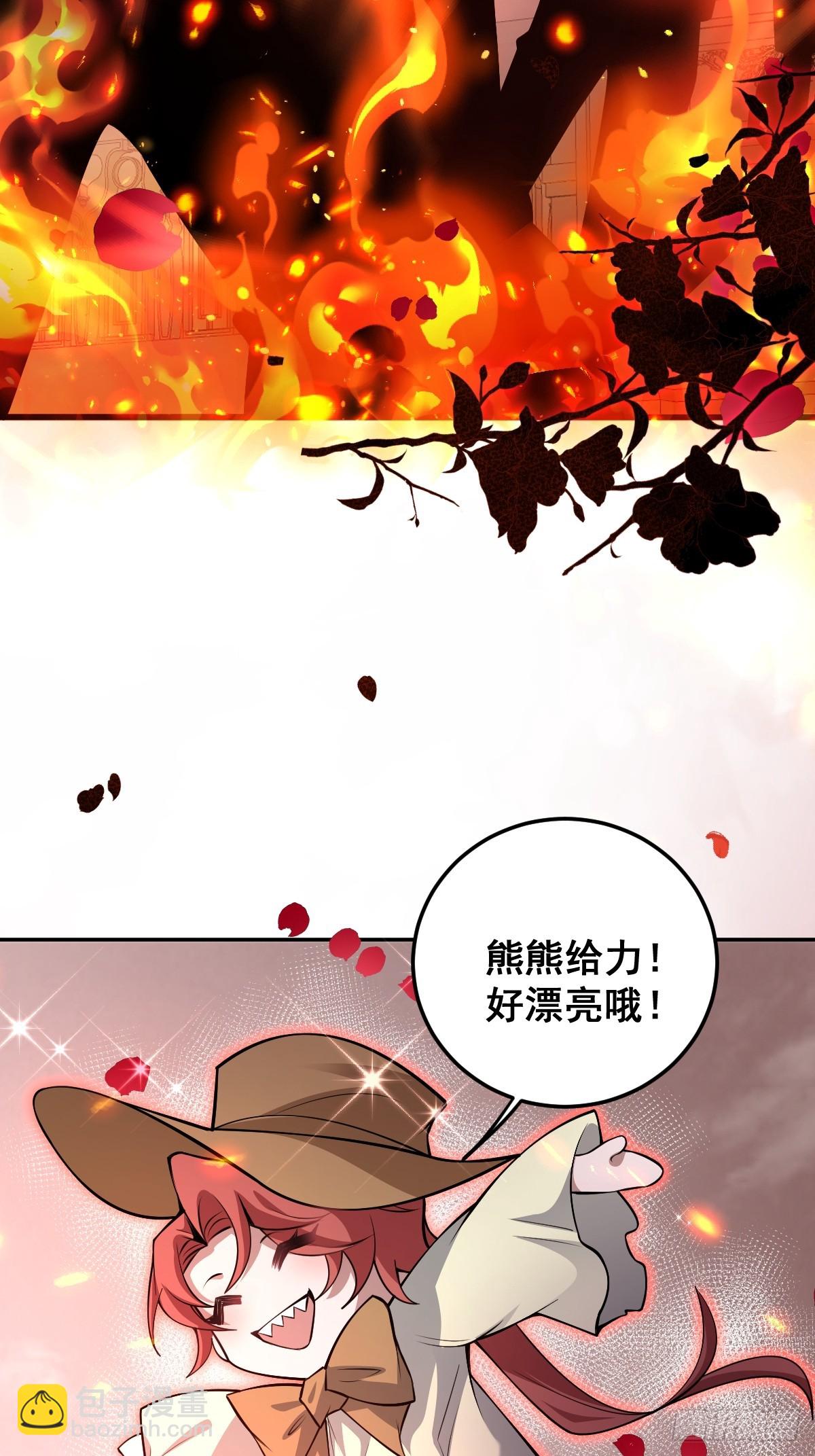 無限回檔：我在驚悚遊戲做bug - 32-監管員出現！(1/2) - 2
