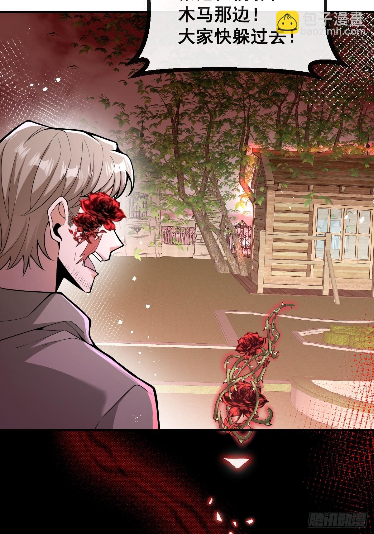 無限回檔：我在驚悚遊戲做bug - 32-監管員出現！(1/2) - 1