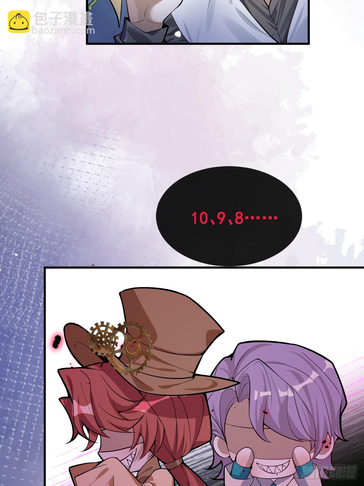 無限回檔：我在驚悚遊戲做bug - 32-監管員出現！(1/2) - 8