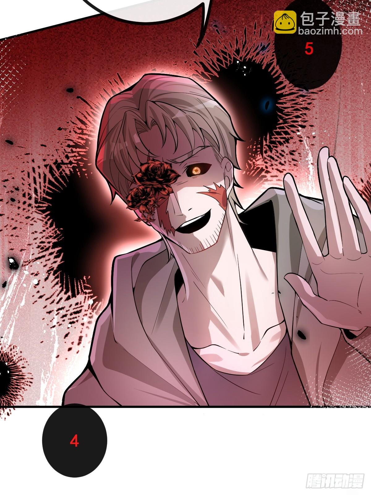 無限回檔：我在驚悚遊戲做bug - 32-監管員出現！(1/2) - 3