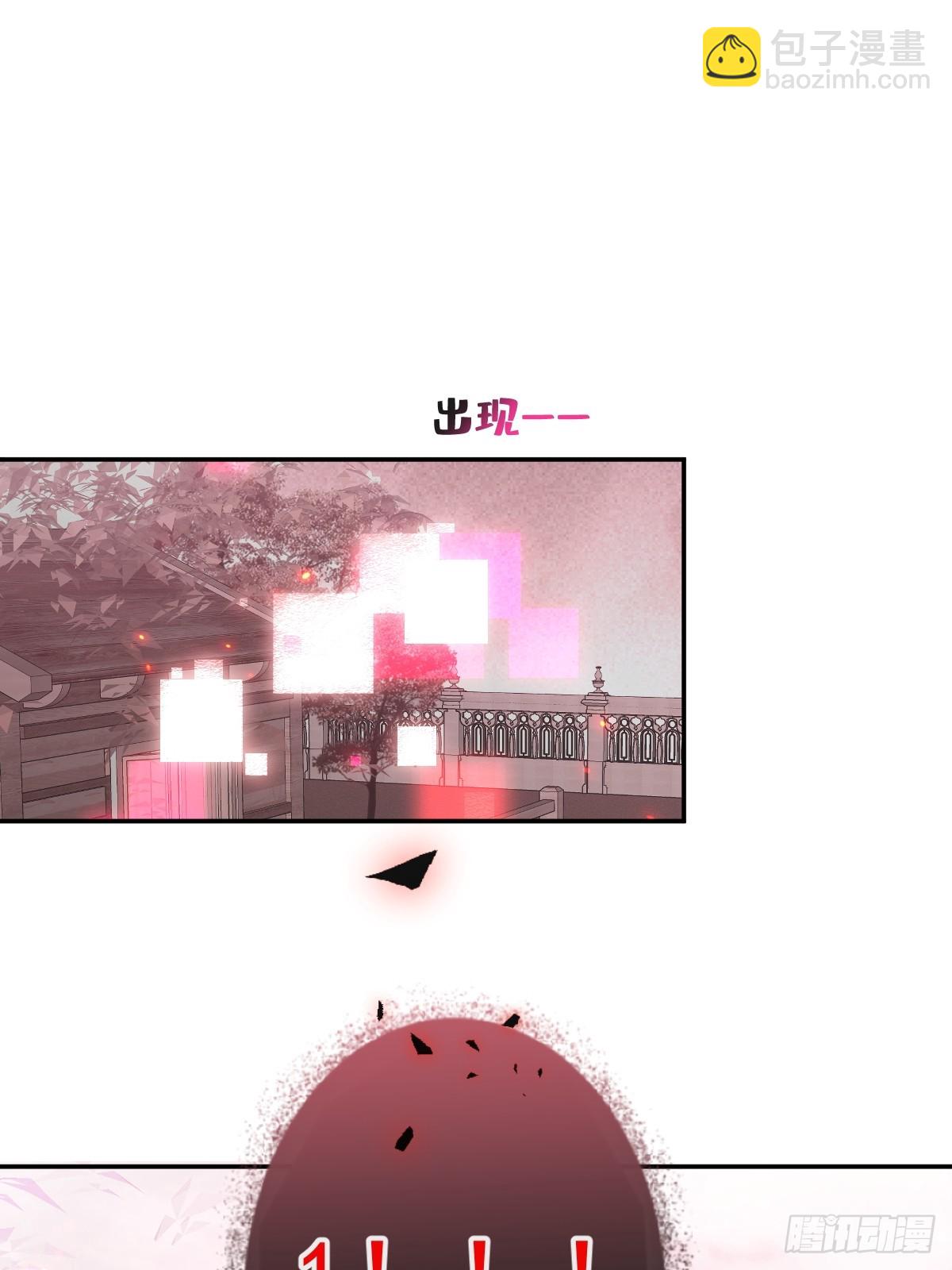 無限回檔：我在驚悚遊戲做bug - 32-監管員出現！(1/2) - 7