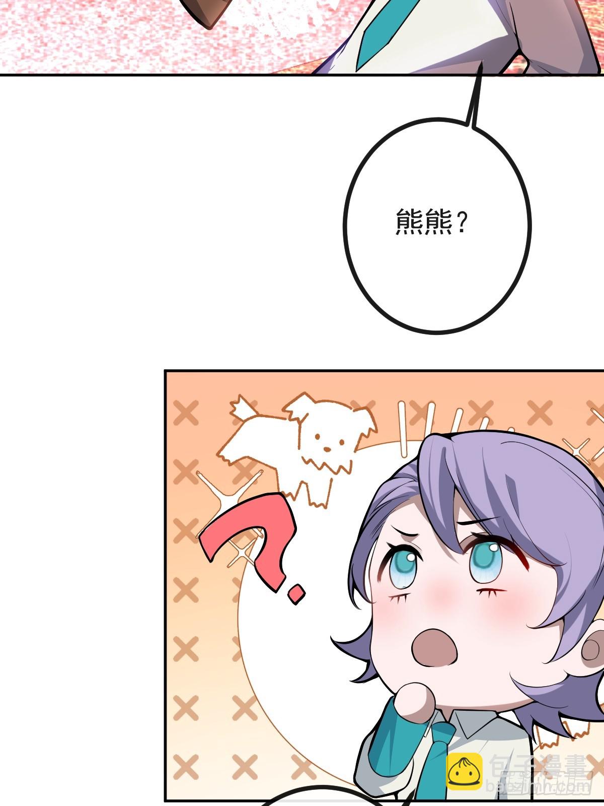 無限回檔：我在驚悚遊戲做bug - 32-監管員出現！(1/2) - 4