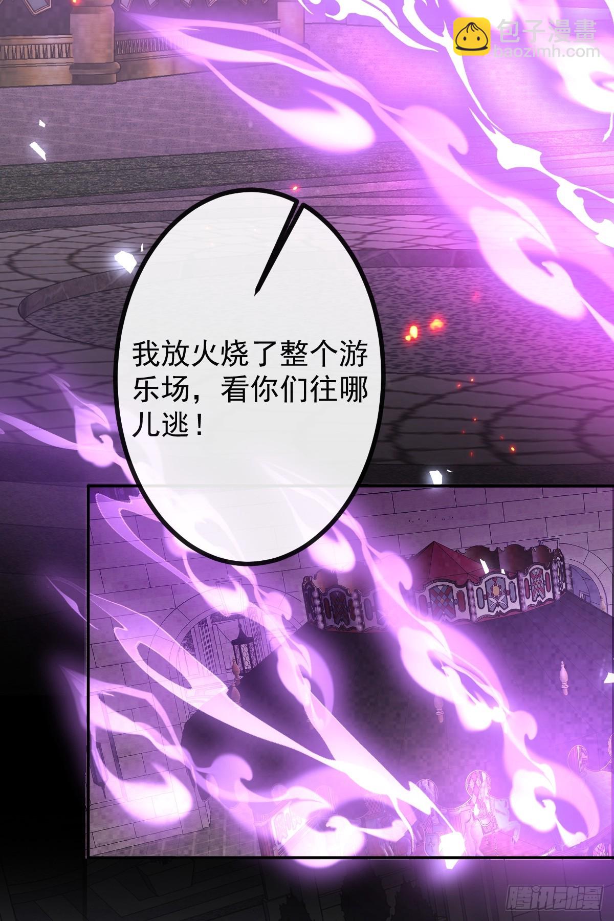 無限回檔：我在驚悚遊戲做bug - 32-監管員出現！(1/2) - 8