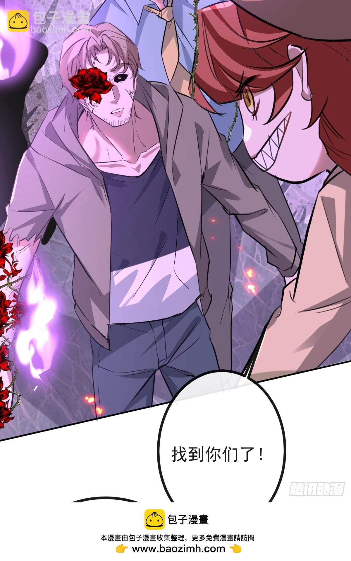 無限回檔：我在驚悚遊戲做bug - 32-監管員出現！(1/2) - 2