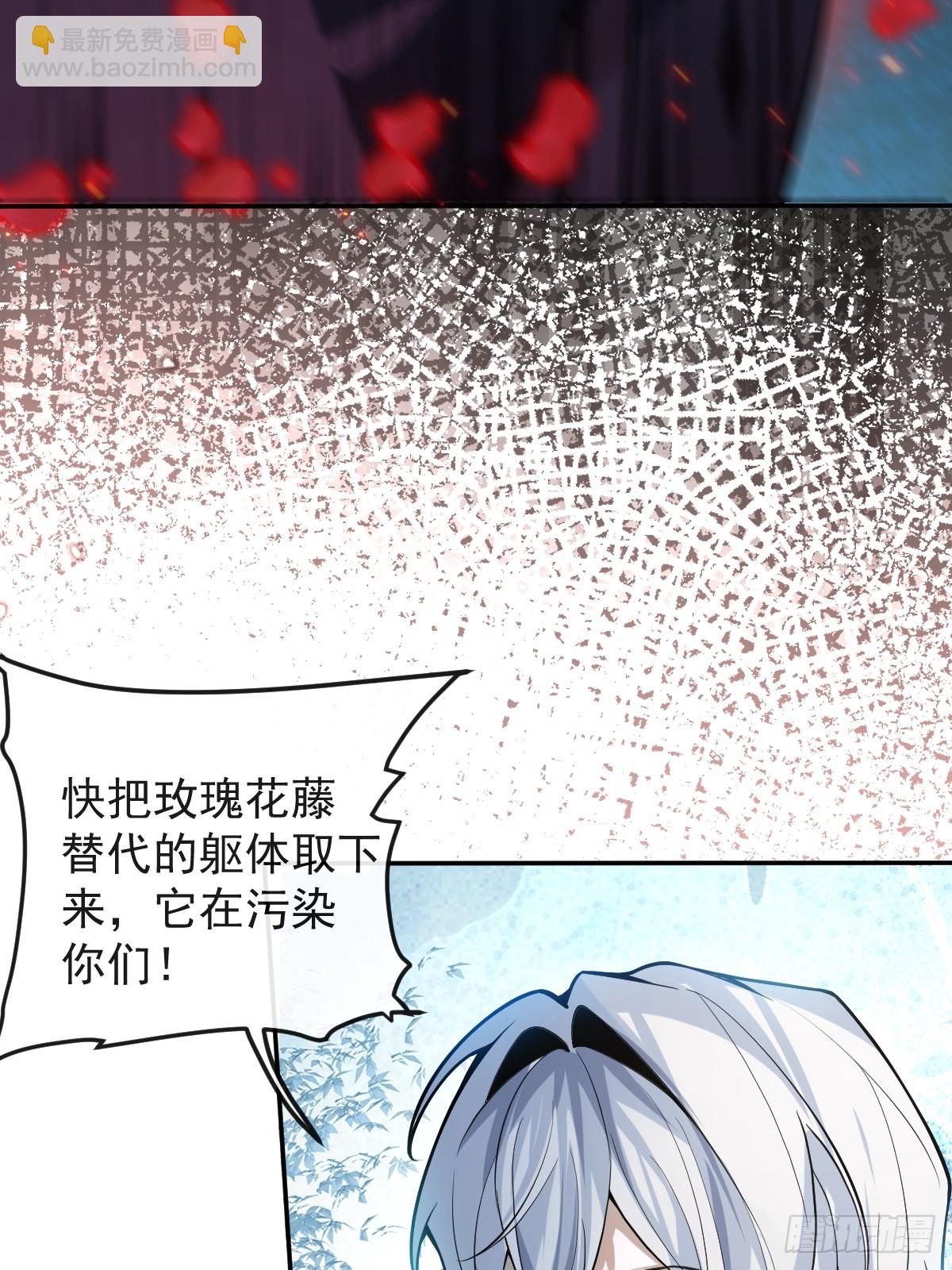 無限回檔：我在驚悚遊戲做bug - 34-女裝只有一次和無數次！(1/2) - 3