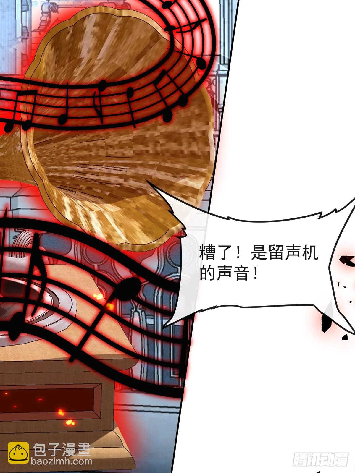 無限回檔：我在驚悚遊戲做bug - 34-女裝只有一次和無數次！(1/2) - 5