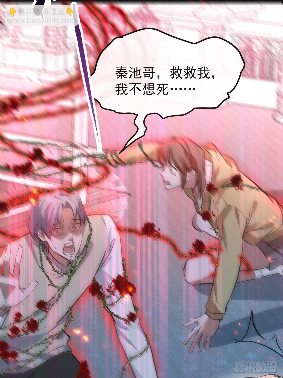 無限回檔：我在驚悚遊戲做bug - 34-女裝只有一次和無數次！(1/2) - 1