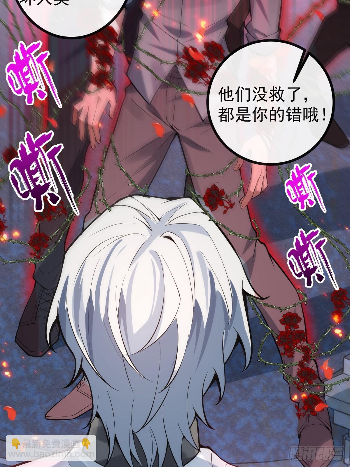 無限回檔：我在驚悚遊戲做bug - 34-女裝只有一次和無數次！(1/2) - 7
