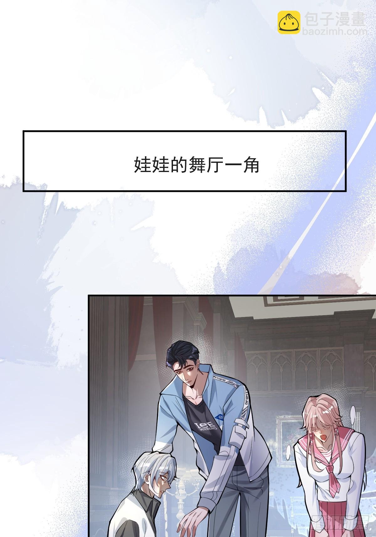 無限回檔：我在驚悚遊戲做bug - 34-女裝只有一次和無數次！(1/2) - 6
