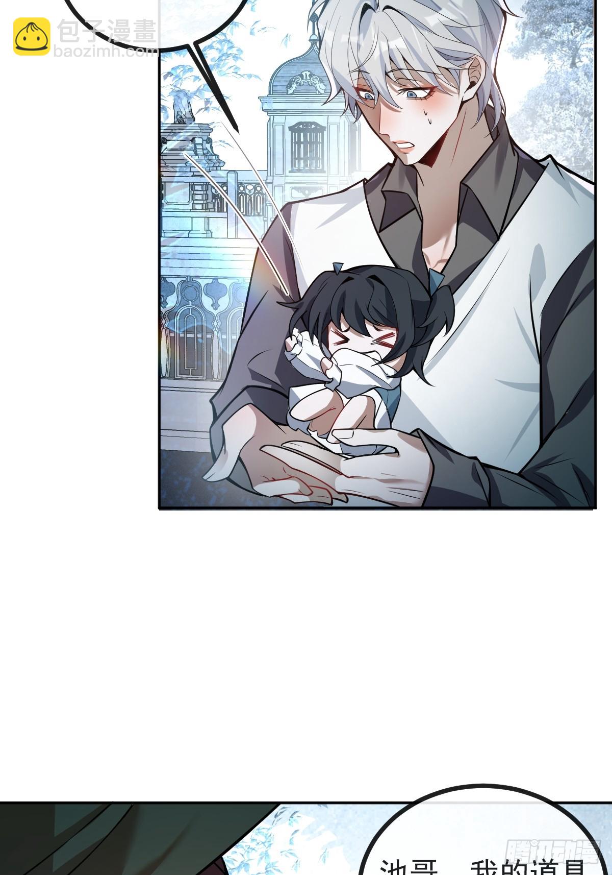 無限回檔：我在驚悚遊戲做bug - 34-女裝只有一次和無數次！(1/2) - 4
