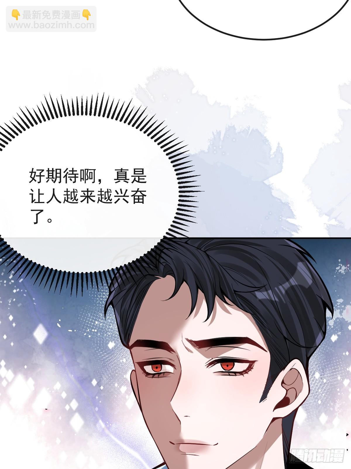 無限回檔：我在驚悚遊戲做bug - 34-女裝只有一次和無數次！(1/2) - 6