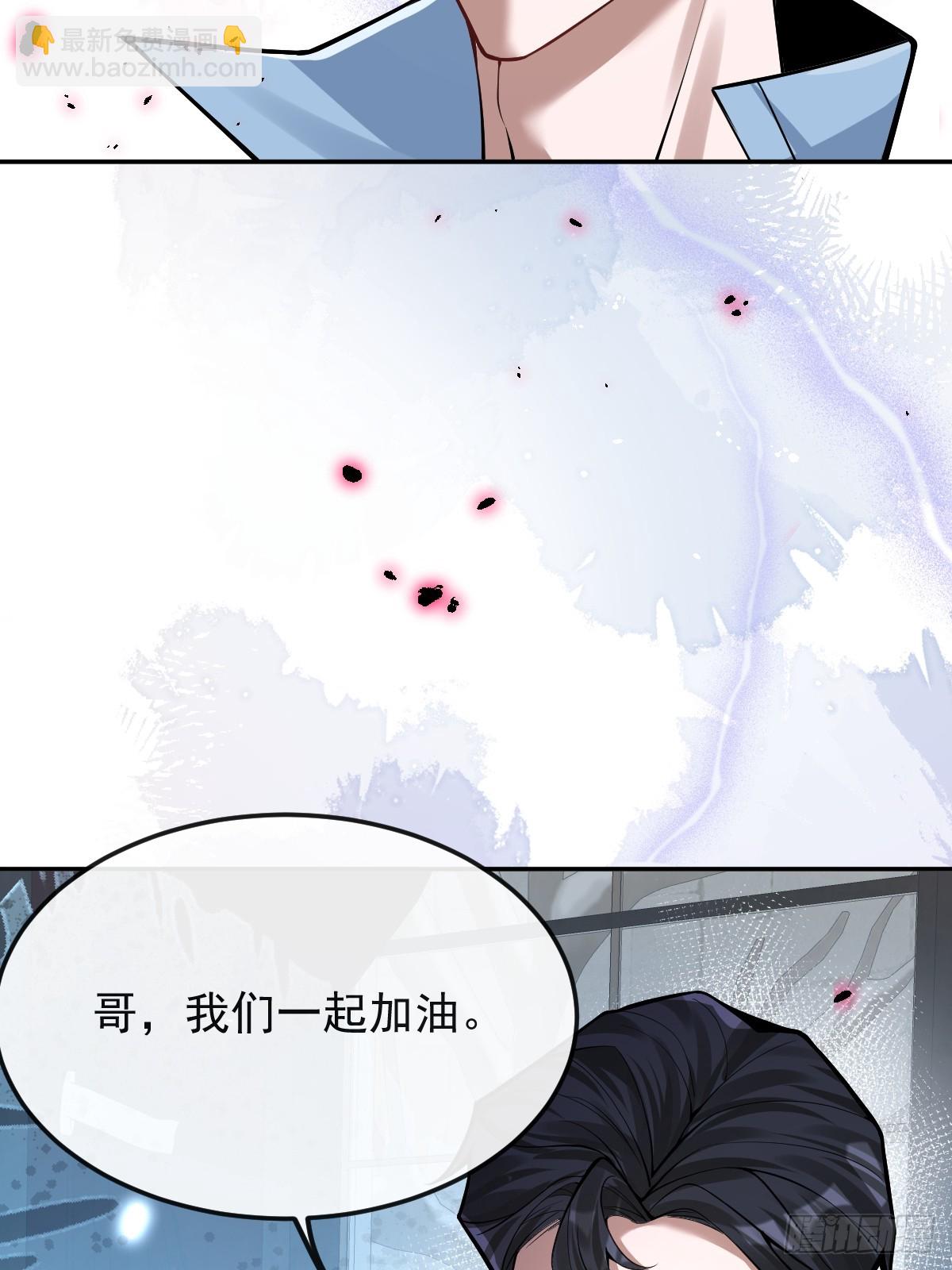 無限回檔：我在驚悚遊戲做bug - 34-女裝只有一次和無數次！(1/2) - 7