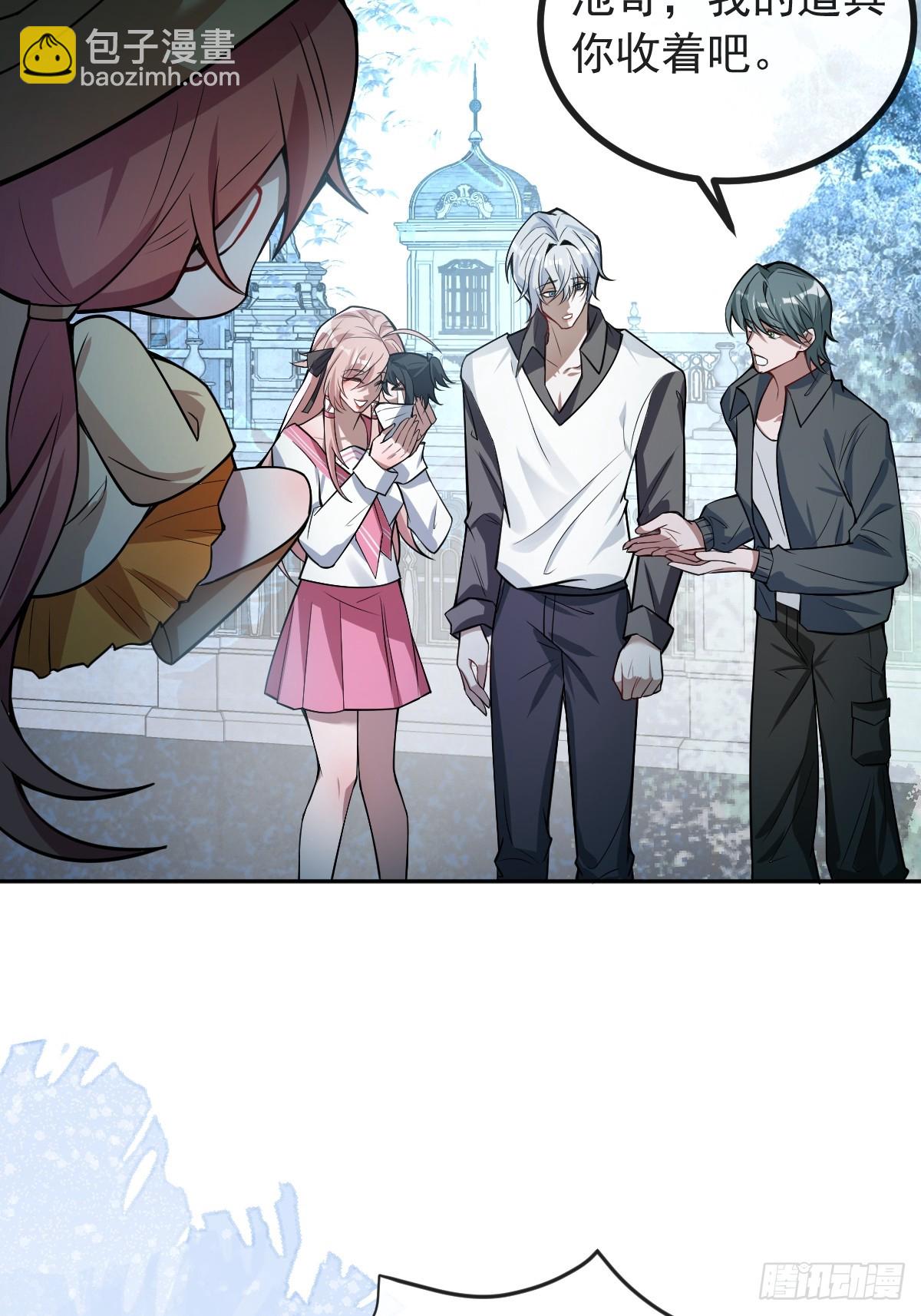 無限回檔：我在驚悚遊戲做bug - 34-女裝只有一次和無數次！(1/2) - 5