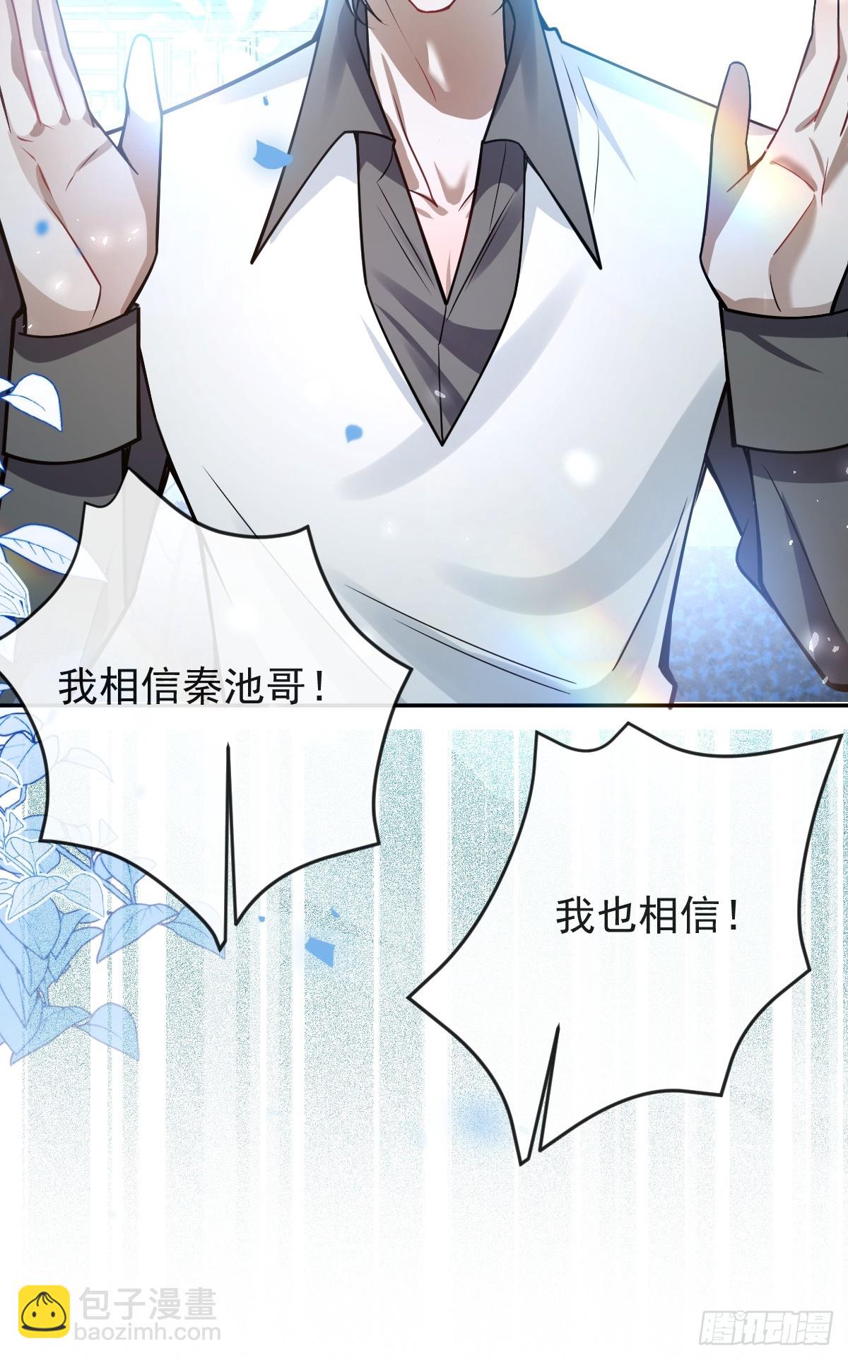 無限回檔：我在驚悚遊戲做bug - 34-女裝只有一次和無數次！(1/2) - 8