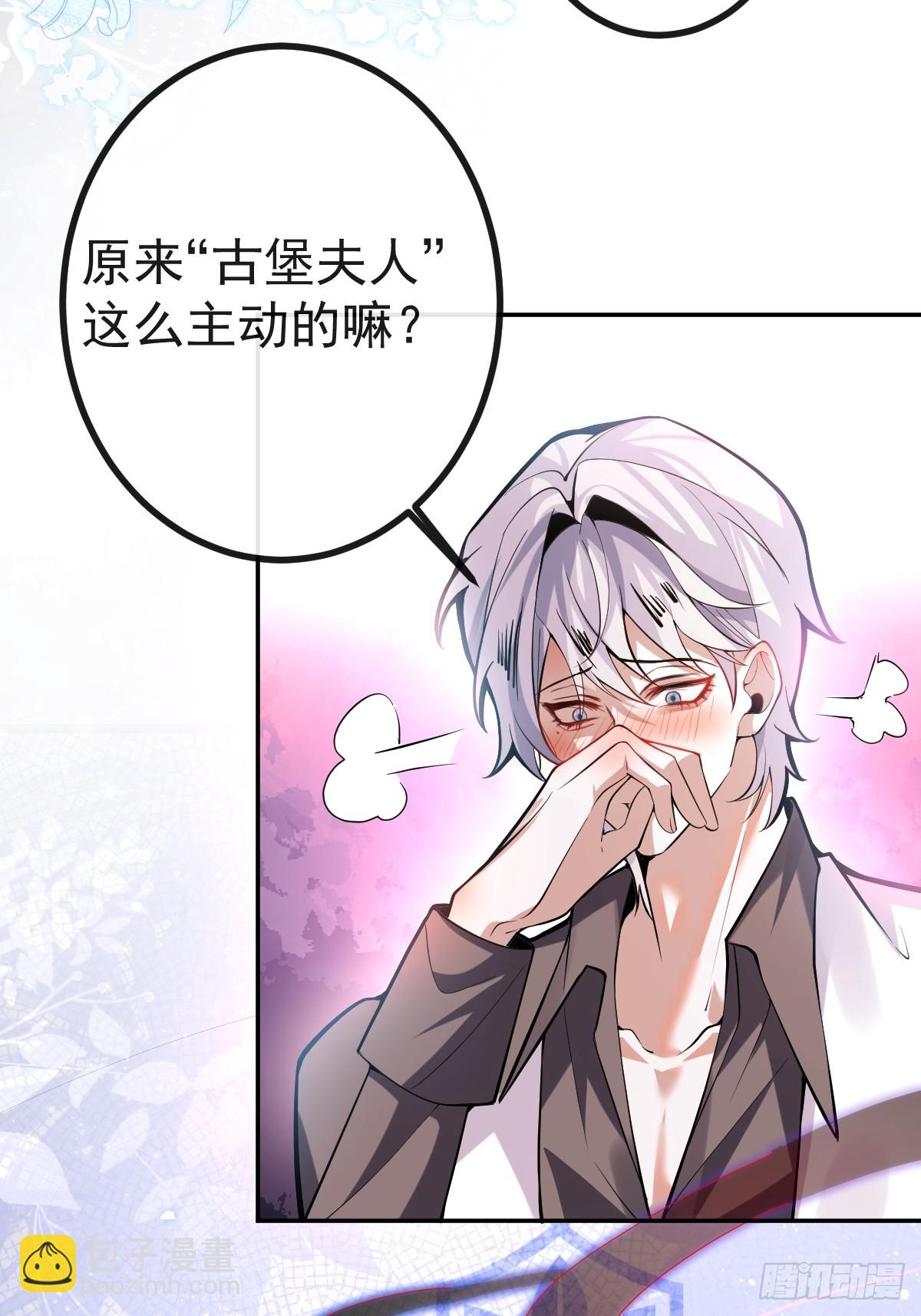 無限回檔：我在驚悚遊戲做bug - 36-一切悲劇的起因！(1/2) - 2