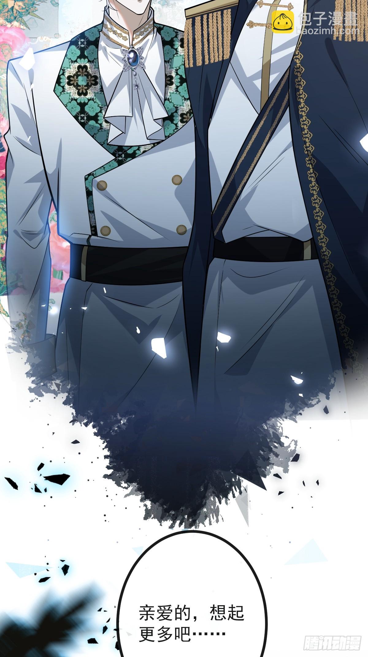 無限回檔：我在驚悚遊戲做bug - 36-一切悲劇的起因！(1/2) - 6