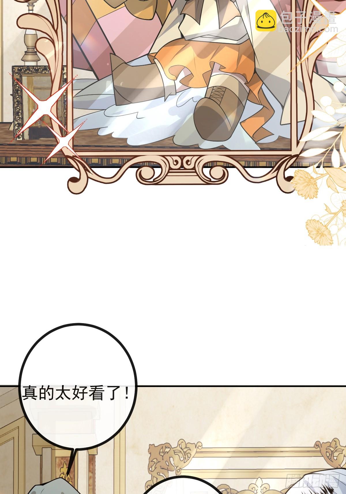 無限回檔：我在驚悚遊戲做bug - 36-一切悲劇的起因！(1/2) - 5