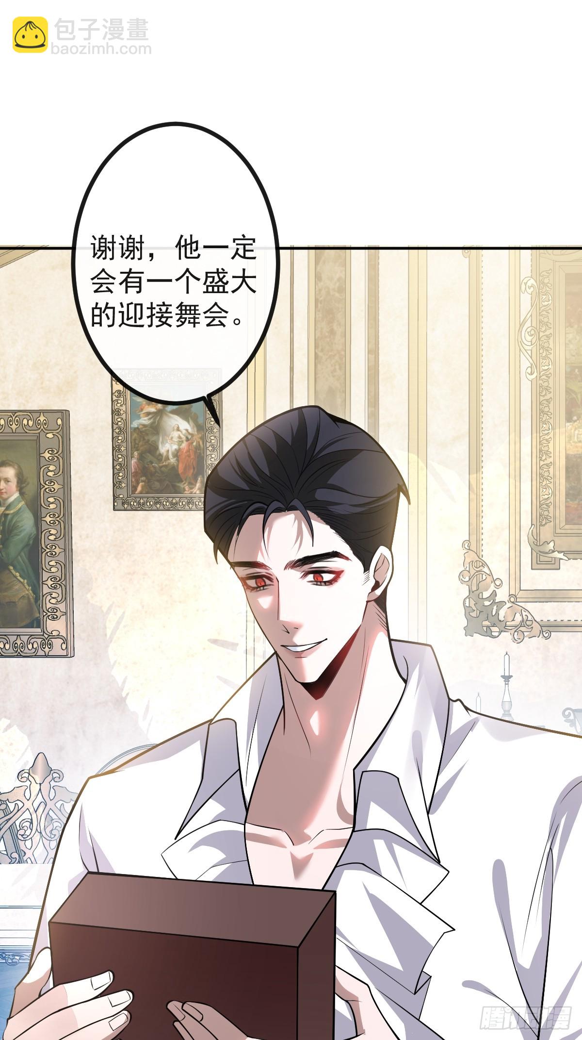 無限回檔：我在驚悚遊戲做bug - 36-一切悲劇的起因！(1/2) - 5