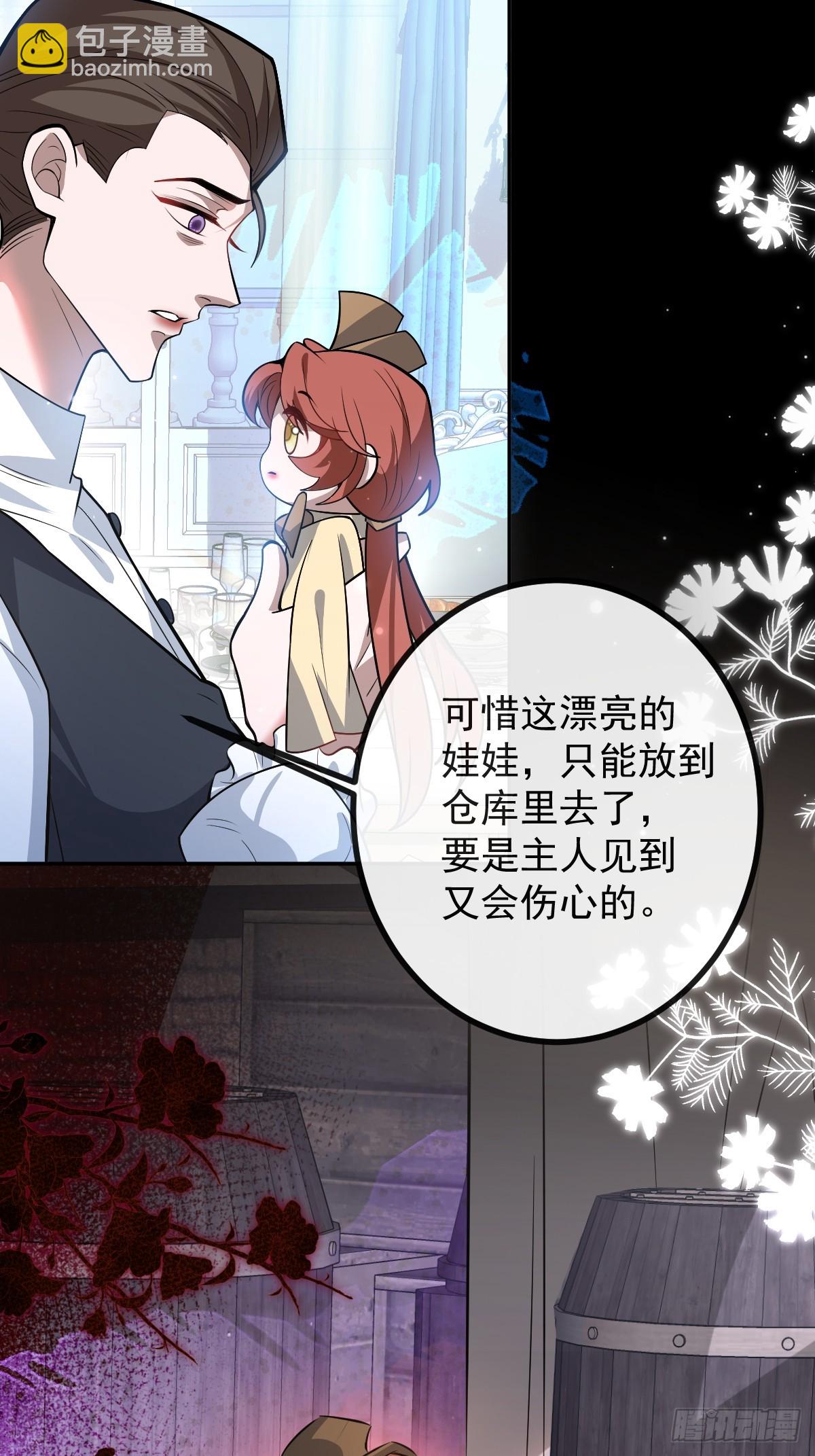 無限回檔：我在驚悚遊戲做bug - 36-一切悲劇的起因！(1/2) - 2