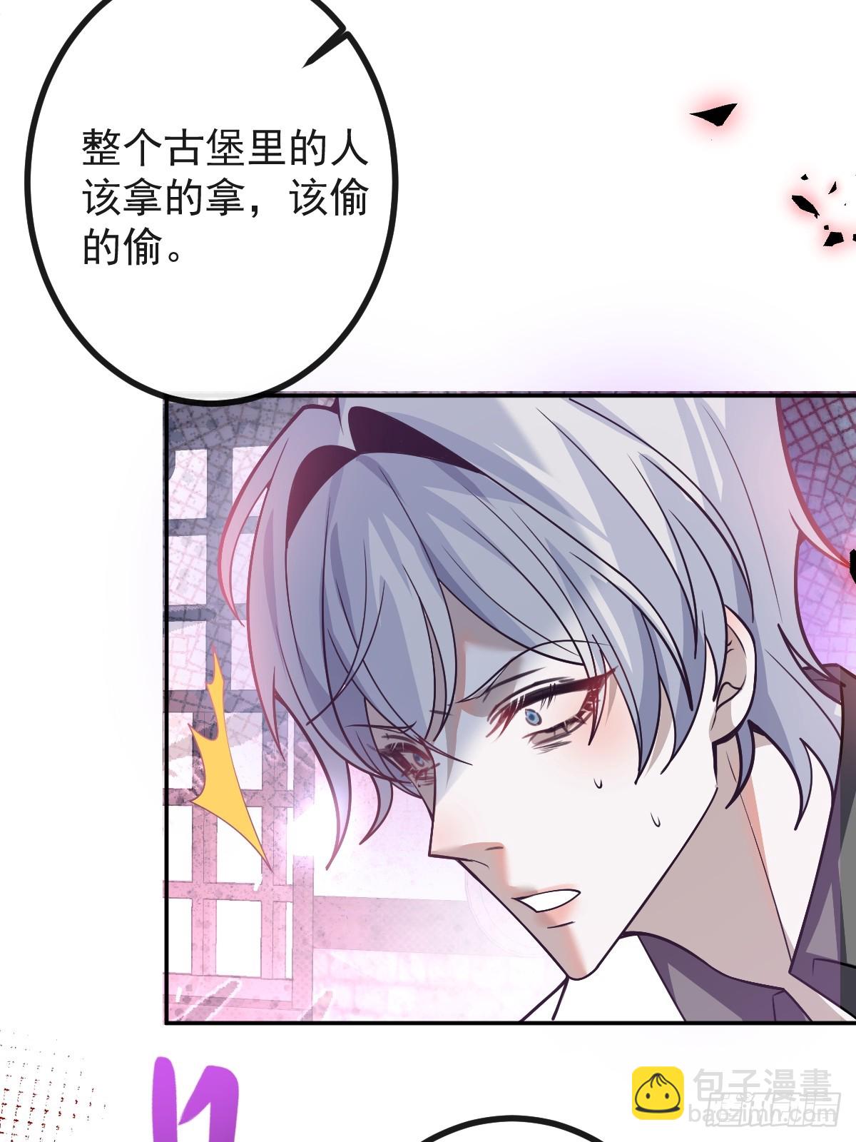 無限回檔：我在驚悚遊戲做bug - 36-一切悲劇的起因！(1/2) - 8