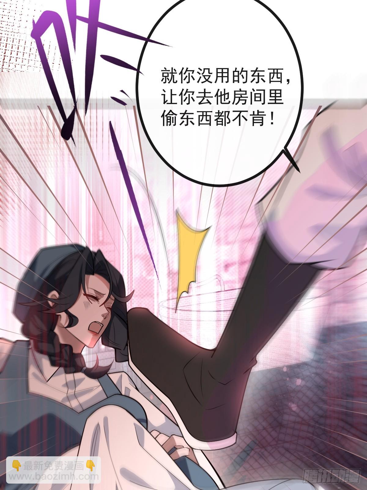無限回檔：我在驚悚遊戲做bug - 36-一切悲劇的起因！(1/2) - 1